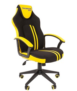 Кресло игровое CHAIRMAN GAME 26  Экокожа - Ткань стандарт. Черный/желтый в Чите