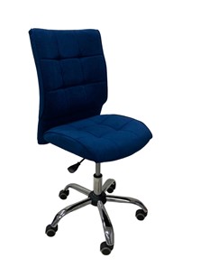 Кресло офисное Сфера синий в Чите