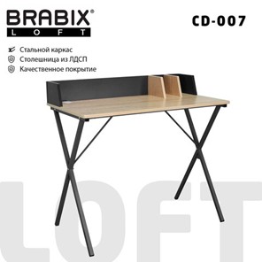 Стол Brabix BRABIX "LOFT CD-007", 800х500х840 мм, органайзер, комбинированный, 641227 в Чите