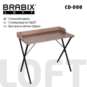 Стол на металлокаркасе BRABIX "LOFT CD-008", 900х500х780 мм, цвет морёный дуб, 641863 в Чите