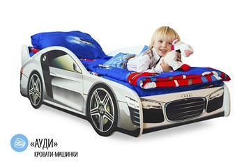 Кровать-машина детская Audi в Чите - предосмотр 1