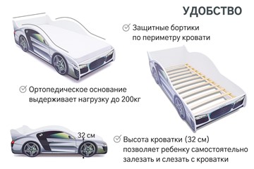 Кровать-машина детская Audi в Чите - предосмотр 5