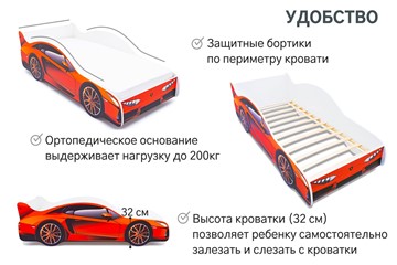Кровать-машина детская Lamborghini в Чите - предосмотр 6