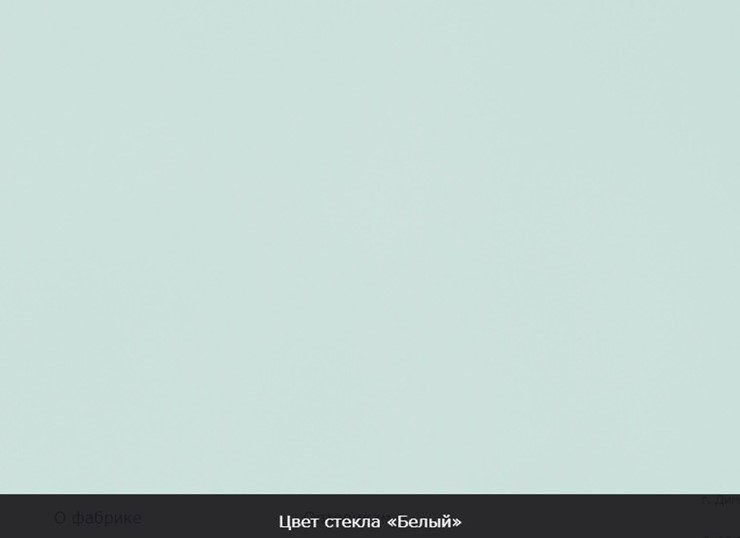 Стол раздвижной Ривьера мини дерево №1, Рисунок квадро (стекло черное/белый/белый) в Чите - изображение 12