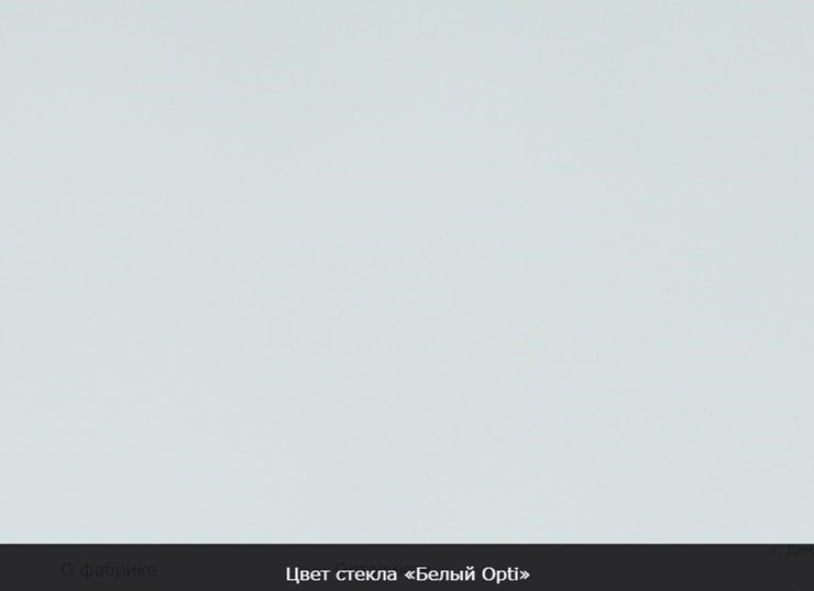 Стол раздвижной Ривьера мини дерево №1, Рисунок квадро (стекло черное/белый/белый) в Чите - изображение 13