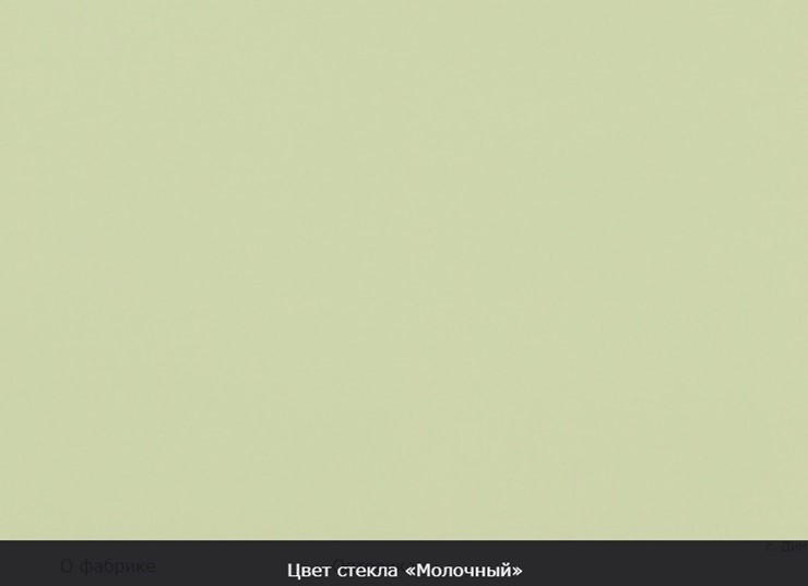 Стол раздвижной Ривьера мини дерево №1, Рисунок квадро (стекло черное/белый/белый) в Чите - изображение 8