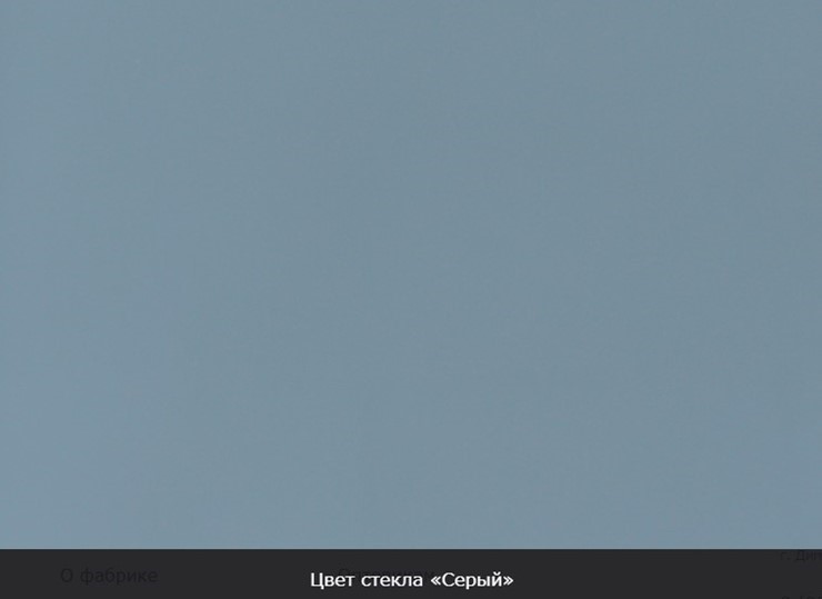 Стол раздвижной Ривьера мини дерево №1, Рисунок квадро (стекло черное/белый/белый) в Чите - изображение 10
