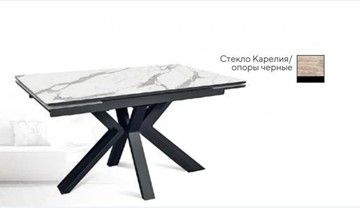 Кухонный стол раскладной SFE 140, керамика карелия мрамор/ножки черные в Чите