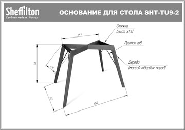 Стол кухонный SHT-TU9-2/ (прозрачный лак/белый шагрень) в Чите - предосмотр 5