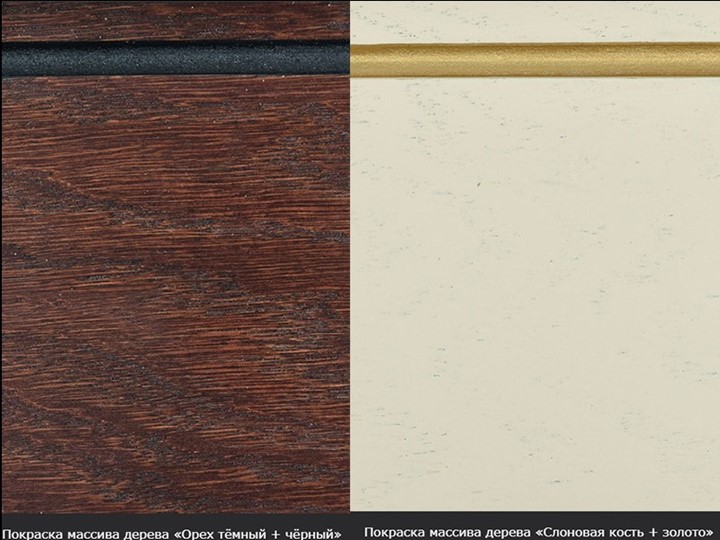 Кухонный раскладной стол Леонардо-1 исп. Круг 1000, тон 4 (Морилка/Эмаль) в Чите - изображение 10