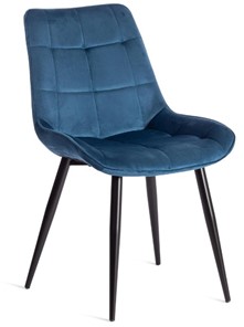 Обеденный стул ABRUZZO (mod.8060) 52х63х85 синий (HLR 63)/черный арт.19603 в Чите