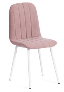 Кухонный стул ARC, 46х52х88 пыльно-розовый/белый арт.19948 в Чите