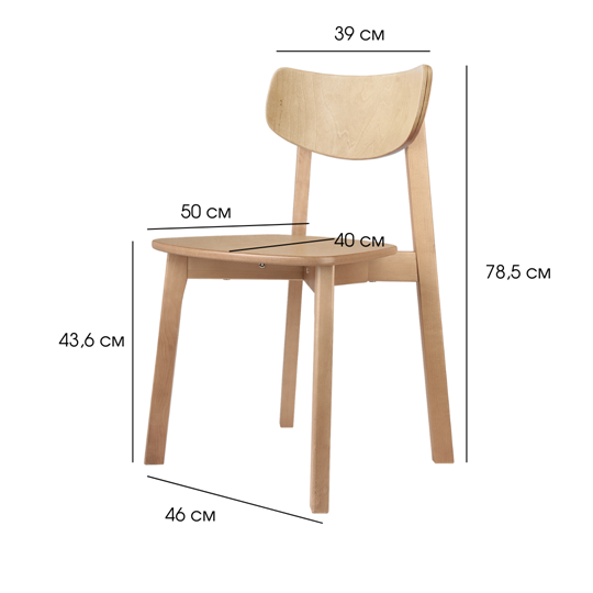 Обеденный стул Вега ЖС, Дуб в Чите - изображение 9