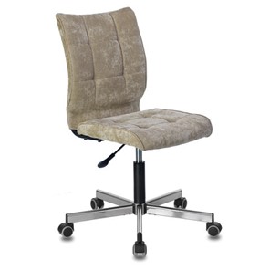 Кресло офисное Brabix Stream MG-314 (без подлокотников, пятилучие серебристое, ткань, песочное) 532396 в Чите