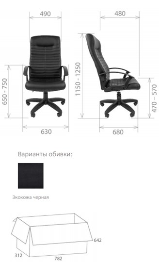 Кресло Стандарт СТ-80 в Чите - изображение 1