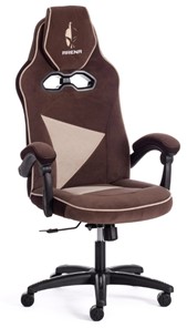 Кресло компьютерное ARENA флок , коричневый/бежевый, 6/7 арт.14130 в Чите