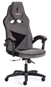 Кресло компьютерное ARENA флок , серый/черный, 29/35 арт.14129 в Чите