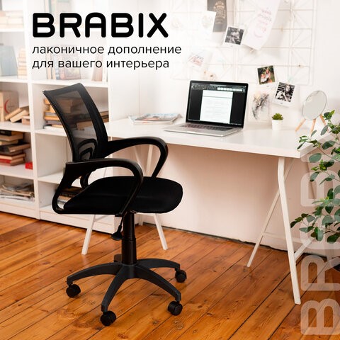 Кресло офисное Brabix Fly MG-396 (с подлокотниками, сетка, черное) 532083 в Чите - изображение 18