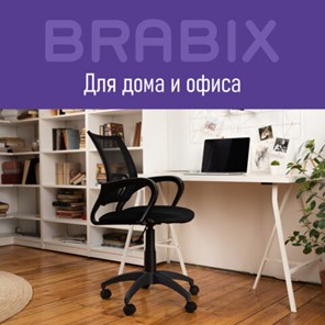 Кресло офисное Brabix Fly MG-396 (с подлокотниками, сетка, черное) 532083 в Чите - предосмотр 12