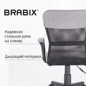 Офисное кресло Brabix Jet MG-315 (с подлокотниками, серое) 531840 в Чите - предосмотр 15