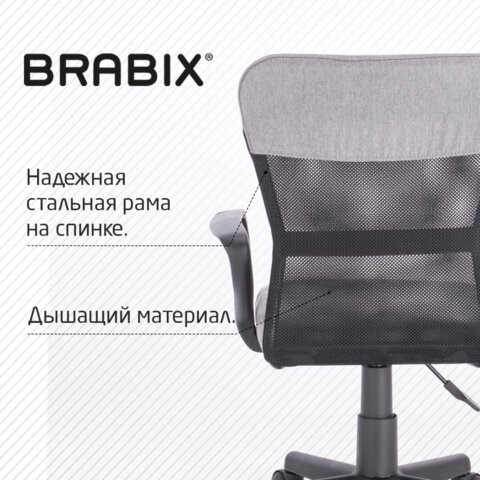 Офисное кресло Brabix Jet MG-315 (с подлокотниками, серое) 531840 в Чите - изображение 15