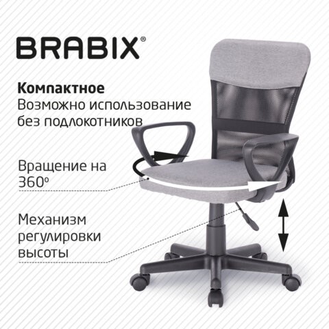 Офисное кресло Brabix Jet MG-315 (с подлокотниками, серое) 531840 в Чите - изображение 17