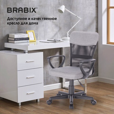 Офисное кресло Brabix Jet MG-315 (с подлокотниками, серое) 531840 в Чите - изображение 19