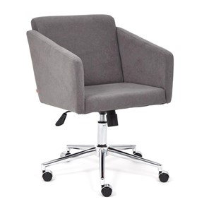 Компьютерное кресло MILAN хром флок, серый, арт.13947 в Чите - предосмотр
