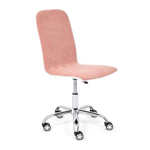 Компьютерное кресло RIO флок/кож/зам, розовый/белый, арт.14191 в Чите