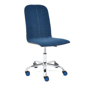 Компьютерное кресло RIO флок/кож/зам, синий/металлик, арт.14189 в Чите