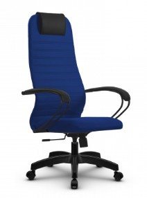 Кресло SU-BK130-10 PL синий в Чите