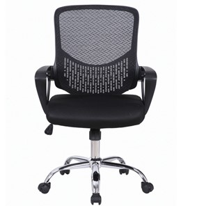 Компьютерное кресло Brabix Next MG-318 (с подлокотниками, хром, черное) 531834 в Чите