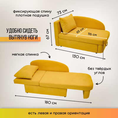 Мягкий диван левый Тедди желтый в Чите - изображение 17