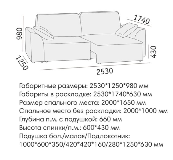 Прямой диван Таип БД в Чите - изображение 5