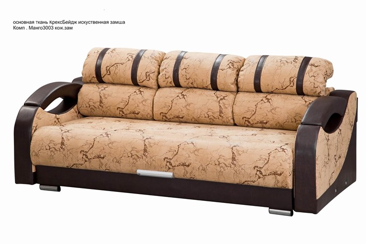Прямой диван Визит 8 БД в Чите - изображение 4