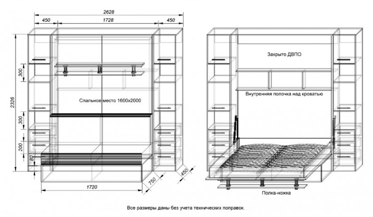 Кровать-шкаф с диваном Бела 1, с полкой ножкой, 1600х2000, Эльбрус/белый в Чите - изображение 2