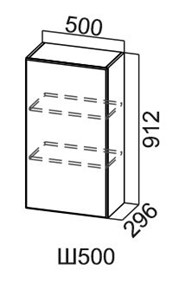 Настенный шкаф Модус, Ш500/912, цемент светлый в Чите