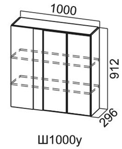 Шкаф на кухню Модус, Ш1000у/912, цемент светлый в Чите