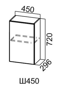 Кухонный навесной шкаф Модус, Ш450/720, цемент светлый в Чите