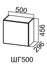 Шкаф на кухню Модус, ШГ500/456, цемент светлый в Чите