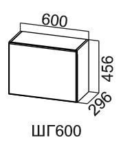 Навесной кухонный шкаф Модус, ШГ600/456, цемент темный в Чите