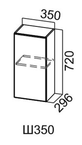 Кухонный шкаф Модус, Ш350/720, цемент светлый в Чите