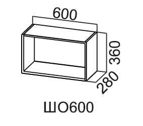 Шкаф на кухню Модус, ШО600/360 (открытый), серый в Чите