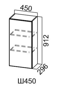 Навесной кухонный шкаф Модус, Ш450/912, фасад "галифакс табак" в Чите