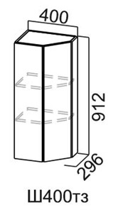 Торцевой кухонный шкаф закрытый Модус, Ш400тз/912, галифакс в Чите