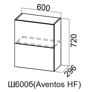 Навесной кухонный шкаф Модерн New барный, Ш600б(Aventos HF)/720, МДФ в Чите - предосмотр