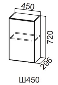 Шкаф кухонный Модерн New, Ш450/720, МДФ в Чите
