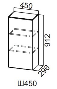 Распашной кухонный шкаф Модерн New, Ш450/912, МДФ в Чите - предосмотр