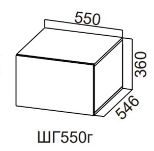 Навесной кухонный шкаф Модерн New, ШГ550г/360, МДФ в Чите