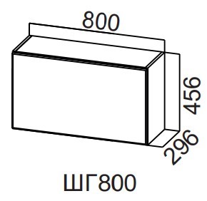 Навесной кухонный шкаф Модерн New, ШГ800/456 горизонтальный, МДФ в Чите